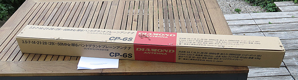 CP-6S Verpackung